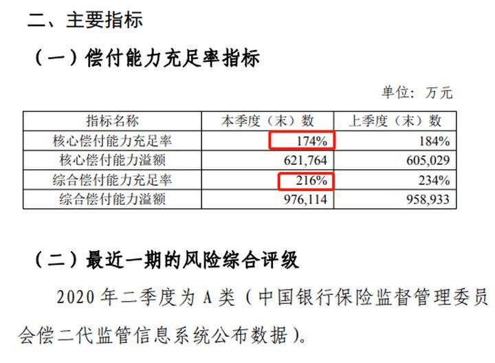 澳门三中三100%的资料三中三,准确资料解释落实_复刻款90.908