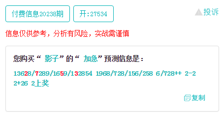 澳门今晚必开一肖期期,定制化执行方案分析_增强版8.317