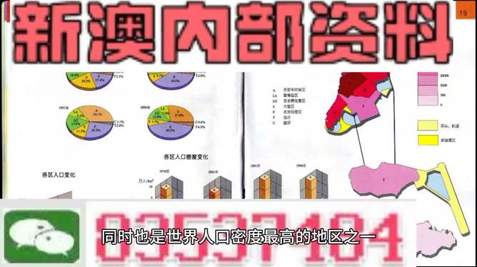 澳门正版资料免费精准,专业解析评估_XR57.341