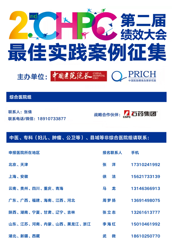 新奥门特免费资料查询,快捷解决方案问题_经典款81.482