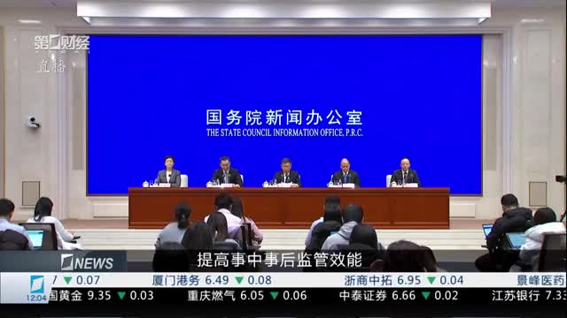 新澳门一肖一特一中,最新核心解答落实_游戏版1.967