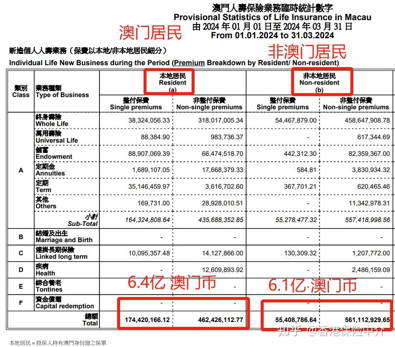 香港澳门大众网站,经济执行方案分析_精装版25.229