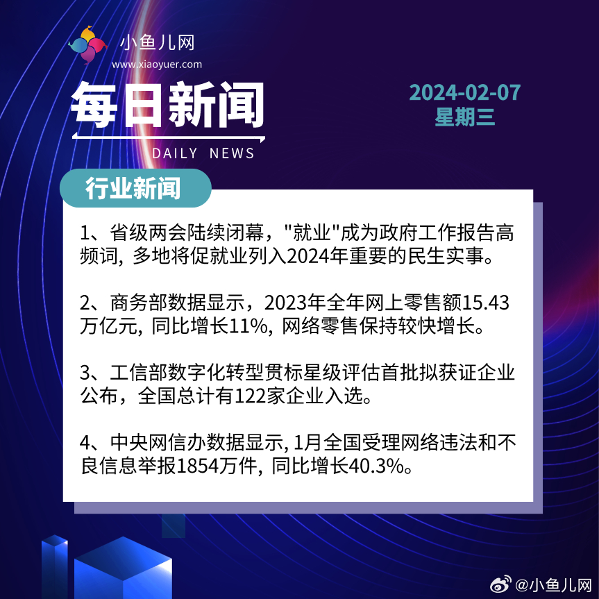 管家婆2024一句话中特,实践验证解释定义_AP43.15