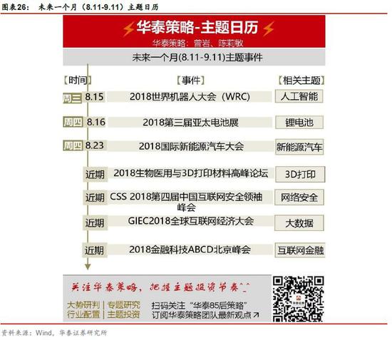 管家婆2024正版资料大全,前瞻性战略定义探讨_尊享款13.177