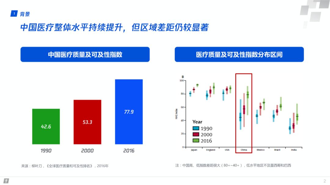 新澳门49码中奖规则,深入解析应用数据_LE版83.267