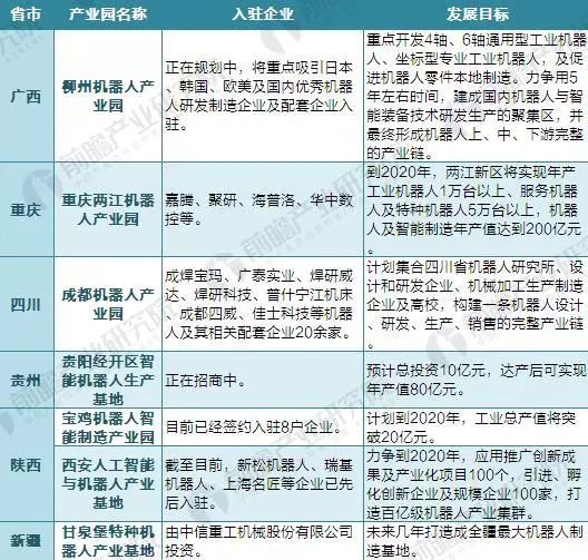 澳门传真资料查询2024年,快速设计响应计划_薄荷版11.732