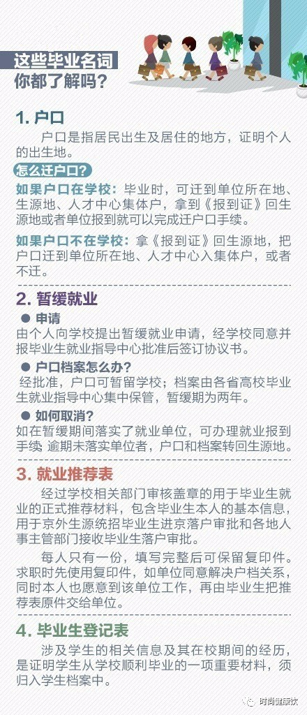 新澳门精准资料大全管家婆料,实践研究解析说明_3K99.646