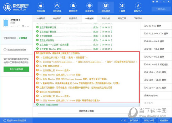 澳门三肖三码精准100%公司认证,迅捷解答问题处理_Elite50.771