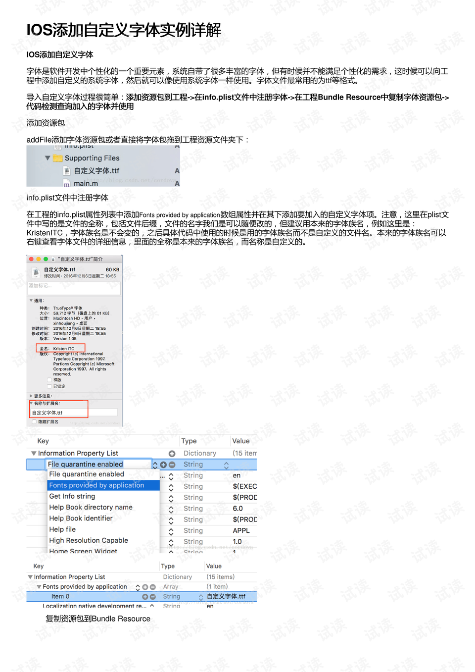 澳门马报,数据分析解释定义_pro97.349