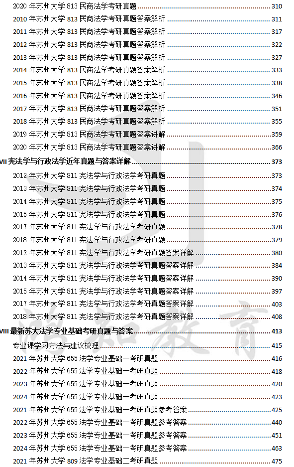 香港开奖结果+开奖记录2000年,最新数据解释定义_U51.655