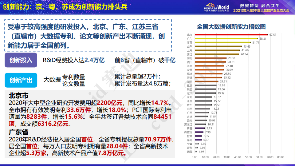 澳门六开奖结果2024开奖记录,实地评估策略数据_XR89.380