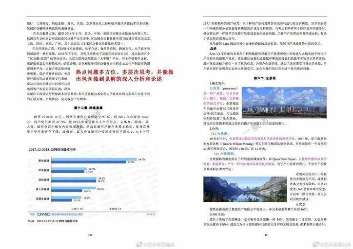 新澳免费资料公式,迅速设计解答方案_限量版4.867