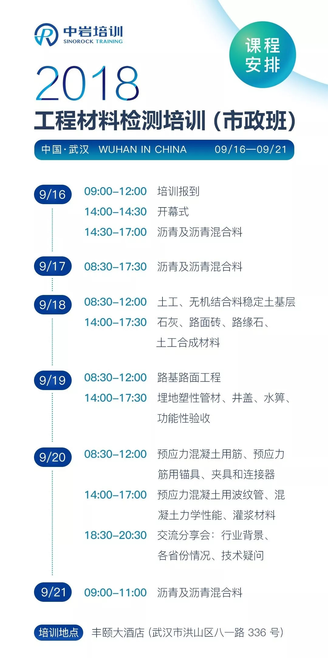 正版资料免费资料大全十点半,实际应用解析说明_尊贵款35.511