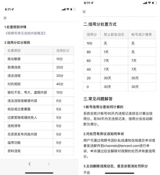 新澳门今晚开奖结果查询表,状况分析解析说明_LT30.76