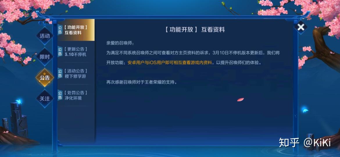 新澳天天免费最快最准的资料,深度数据解析应用_Q66.279