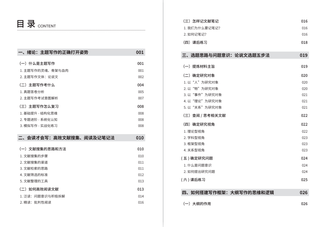 骑行路上探寻独特美食之旅