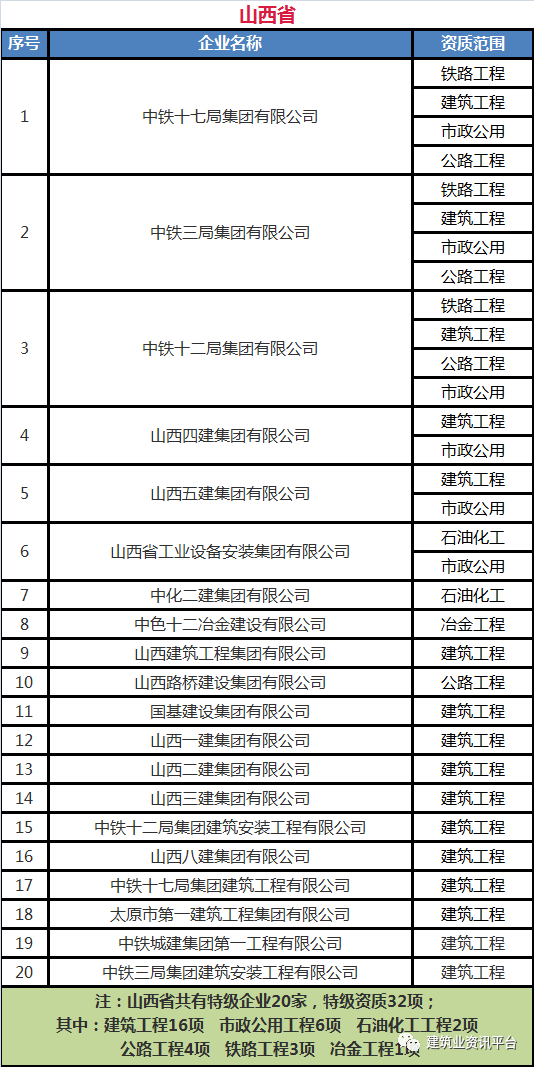 最准一肖100%中一奖,适用性计划实施_XR43.71