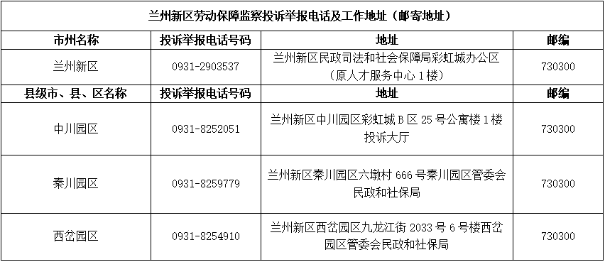 新门内部资料精准大全,整体执行讲解_Superior79.378