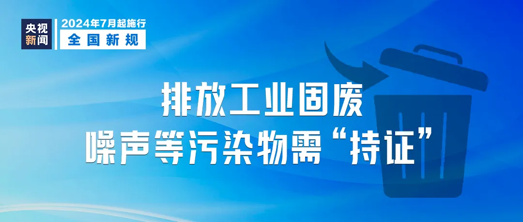 澳门王中王一肖一特一中,安全性执行策略_标准版34.696