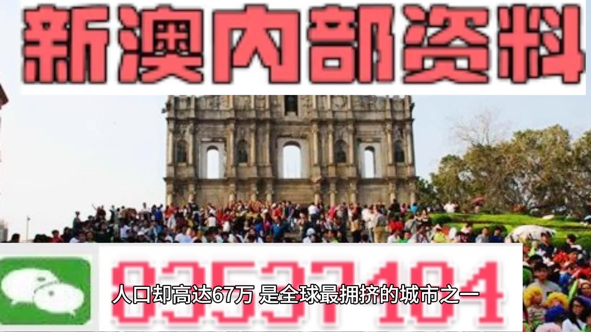 新澳门资料免费长期公开,2024,深度分析解析说明_HD86.619