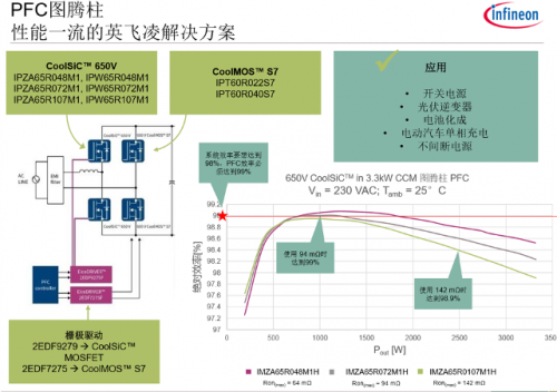 132688ccm澳门传真使用方法,平衡实施策略_PT72.408