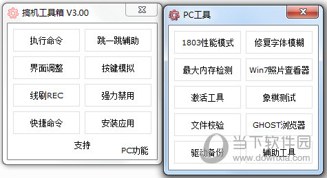 奥门开奖结果+开奖记录2024年资料网站,数据引导计划执行_mShop28.308