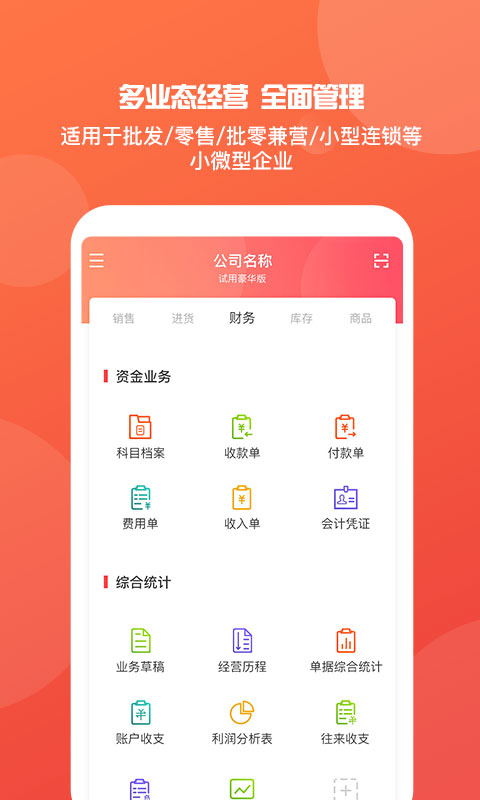 管家婆一肖一码最准资料公开,实地执行考察数据_iPhone22.176