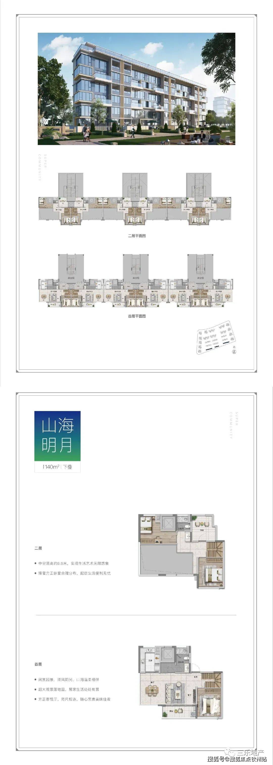 新奥门特免费资料大全1983年,灵活设计解析方案_YE版60.761