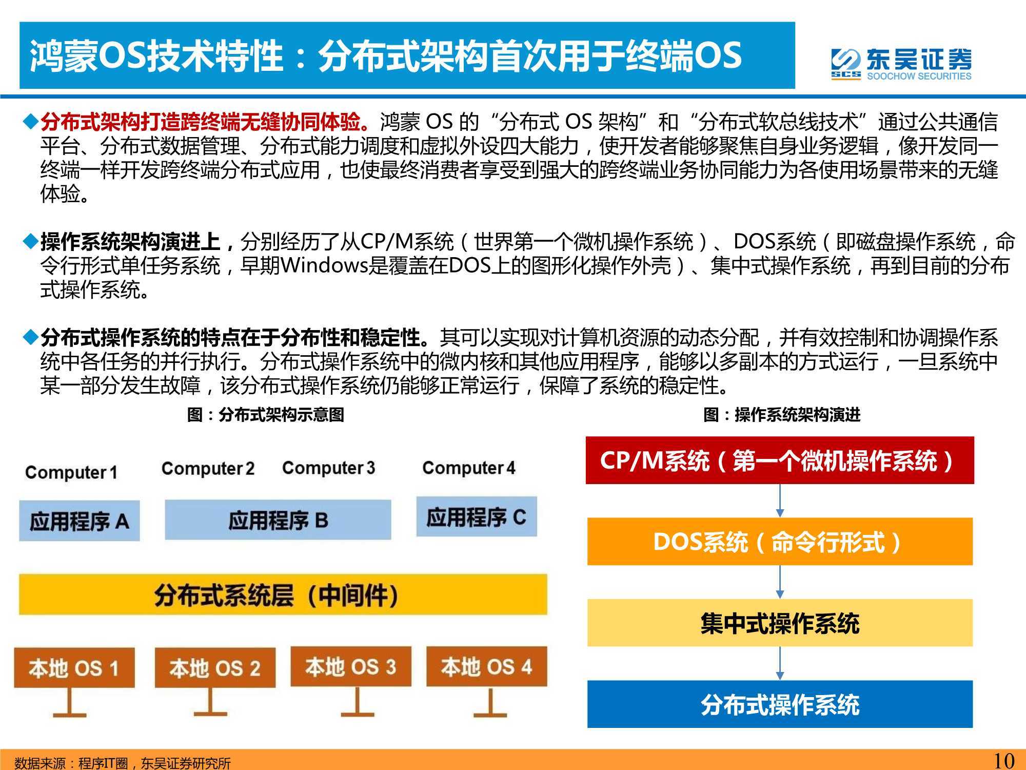 新澳最新版精准特,系统化推进策略探讨_4K版44.64