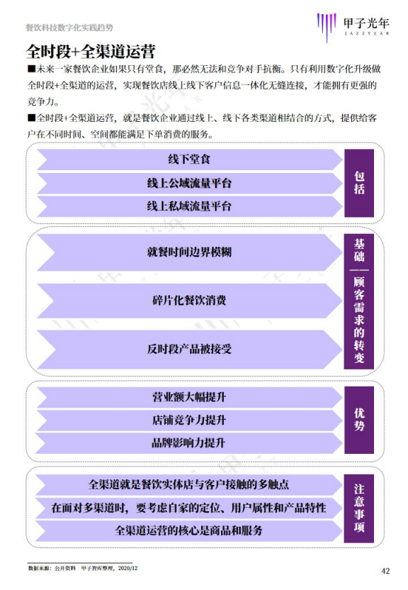 新澳门开奖结果2024开奖记录查询,广泛的关注解释落实热议_粉丝版335.372