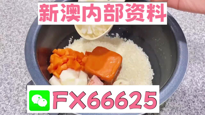 糖豆豆 第4页