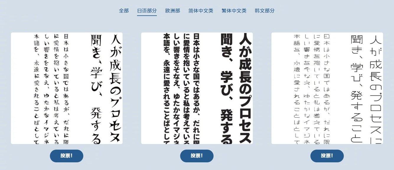 日本揭晓2024年度汉字，背后的文化与意义探索