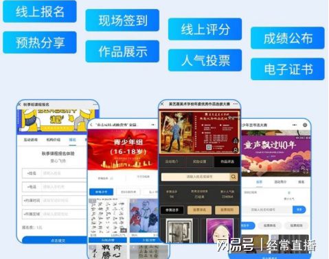 2024年澳门今晚开奖号码现场直播,专业评估解析_app26.625