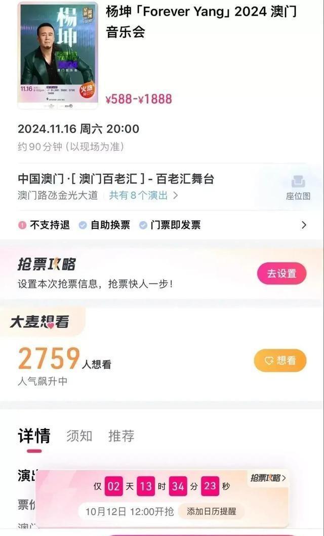 澳门正版蓝月亮精选大全,精细化分析说明_体验版98.448