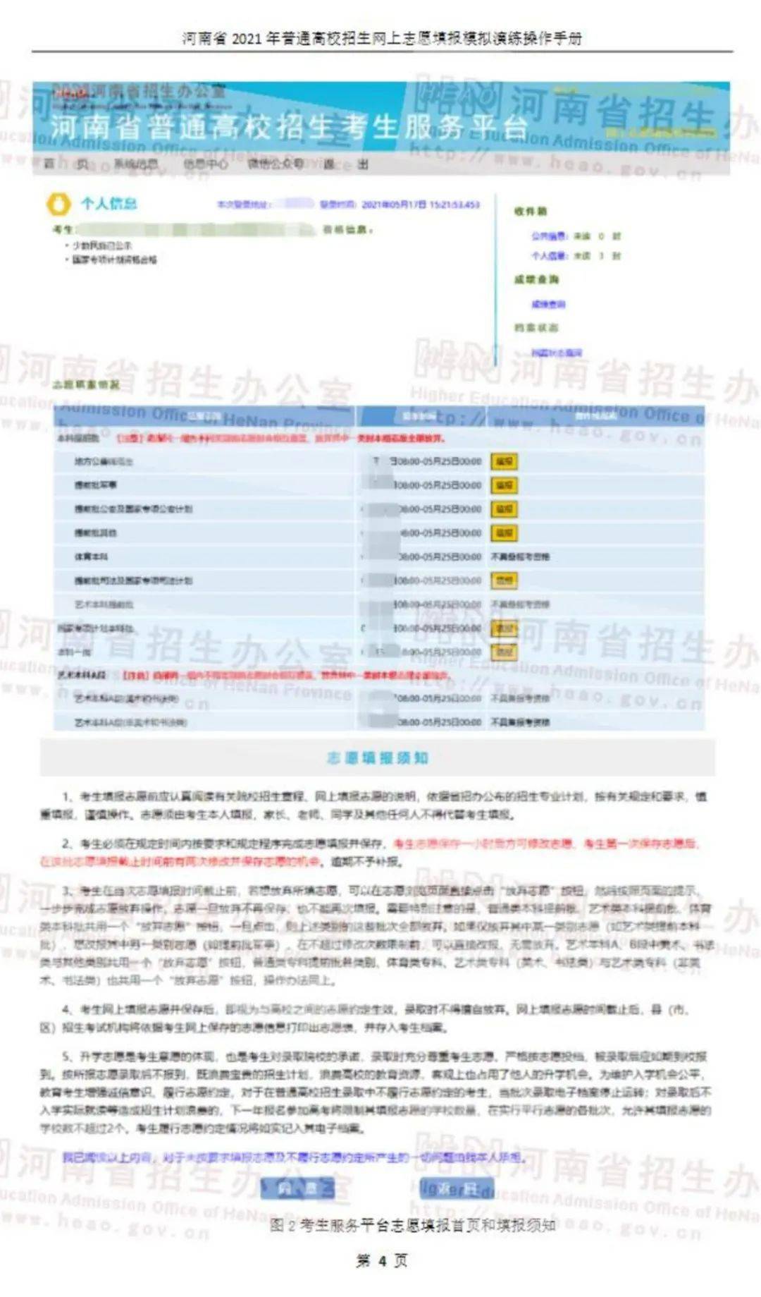 新澳门全年免费料,数据解析说明_Executive55.562