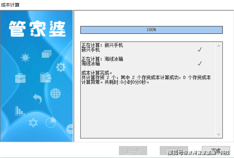 管家婆一肖一码资料大众科,数据资料解释落实_W13.153