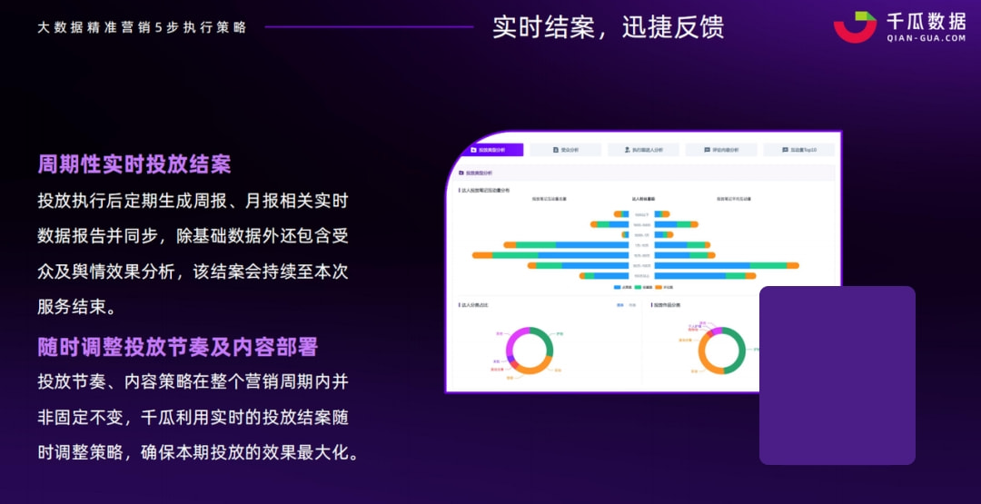 新澳门期期准精准,快速问题处理策略_游戏版41.16