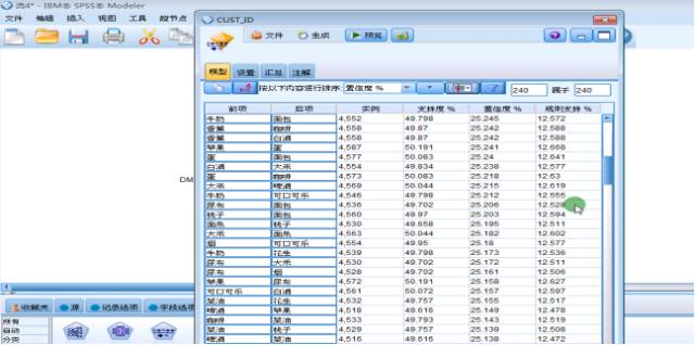 新奥管家婆资料2024年85期,结构化推进评估_UHD款41.879