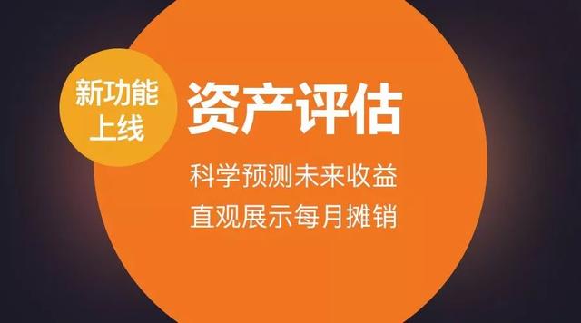 管家婆资料精准一句真言,连贯评估执行_挑战版63.976