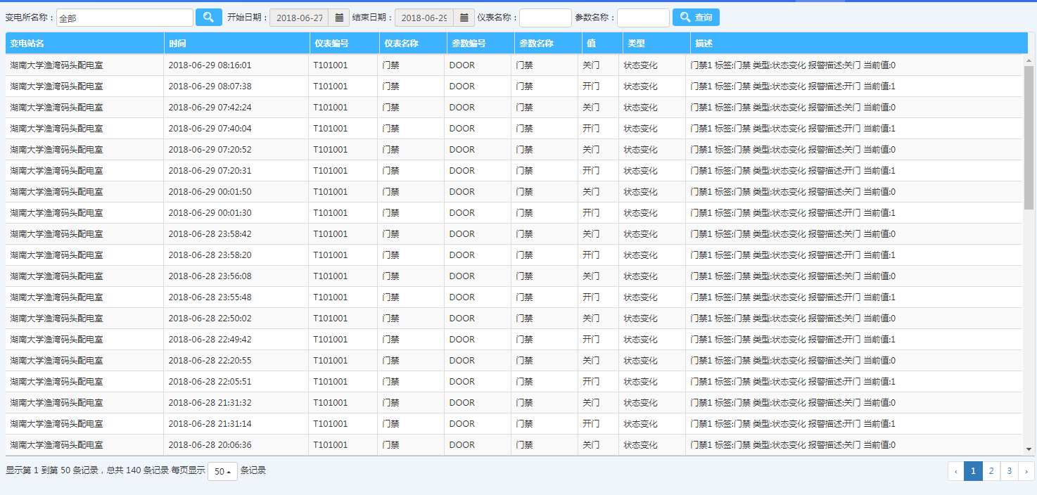 香港6合开奖结果+开奖记录2023,完整机制评估_BT83.81