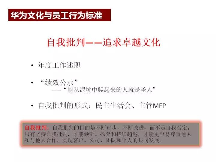 二四六天好彩(944cc)免费资料大全,实用性执行策略讲解_豪华版180.300