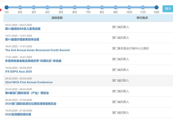 新澳今晚开什么号码,新兴技术推进策略_QHD17.833