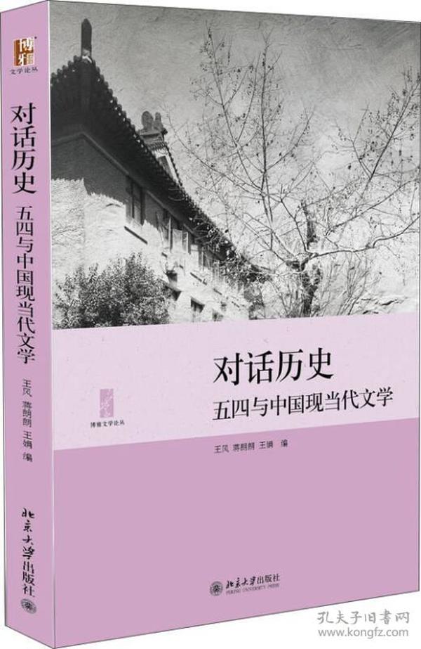 乡土音乐情感表达与当代音乐创作的交融对话