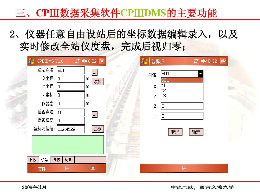 王中王72396.cσm.72326查询精选16码一,仿真技术方案实现_Advance73.248