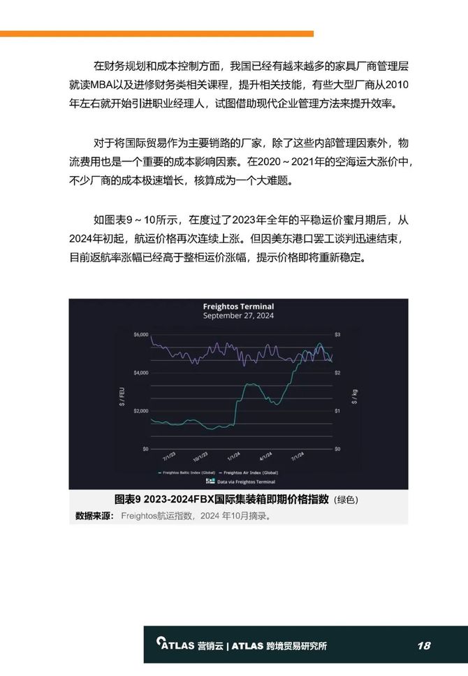 新澳最新版资料心水,数据驱动设计策略_Notebook74.773