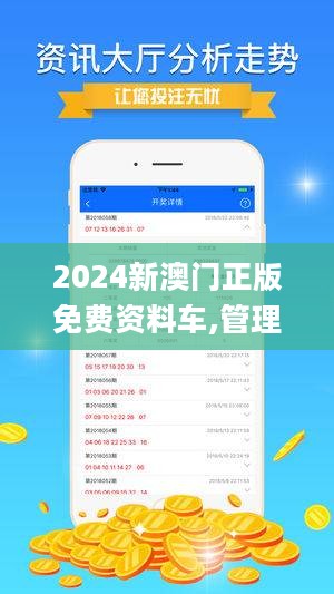 2024澳门正版精准免费大全,具体操作步骤指导_进阶款15.329