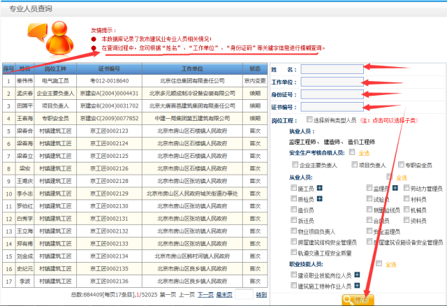 77777788888王中王中特亮点,未来解答解释定义_PT11.582