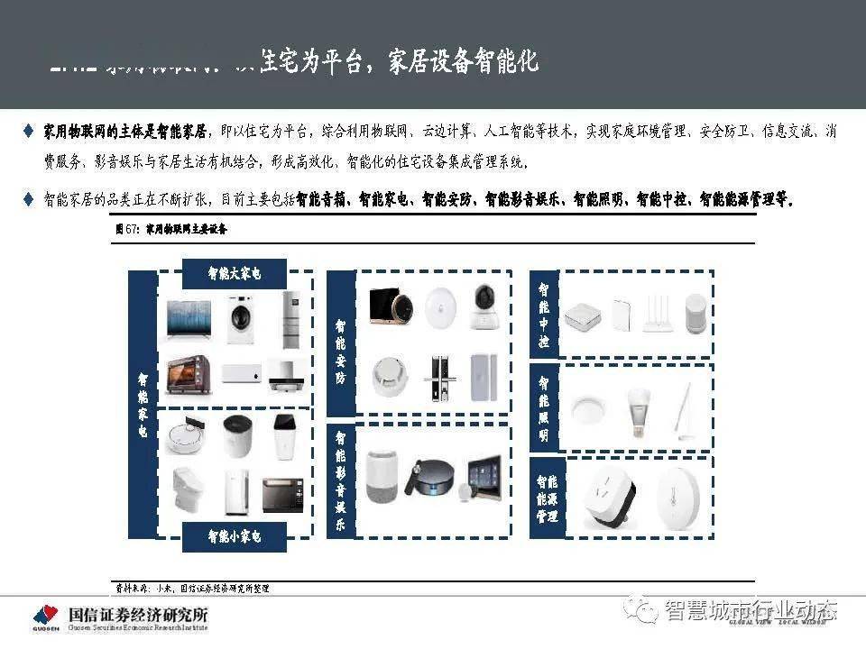 2023新澳门免费开奖记录,深入数据执行策略_CT78.584