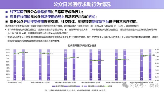 2024年新澳门今晚开奖结果查询表,科技成语分析落实_WearOS34.99