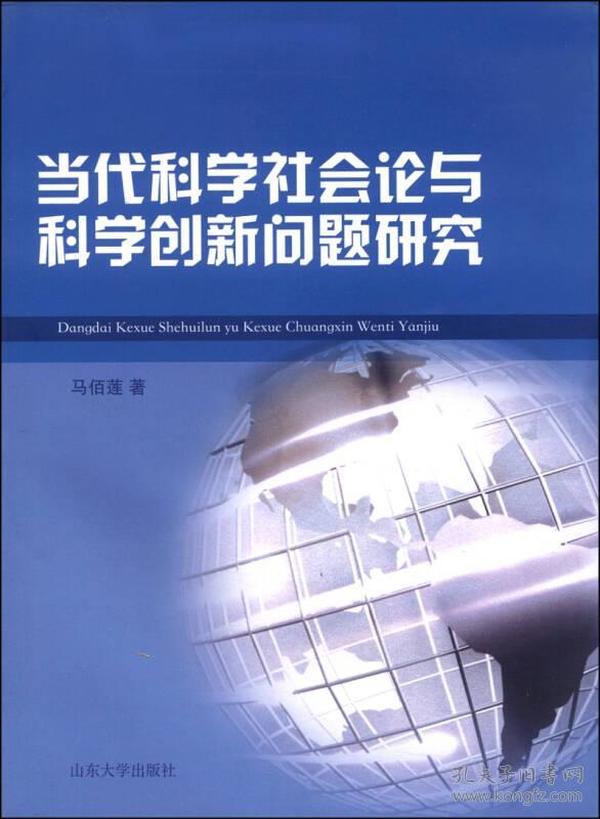 民俗故事数字化再现与现代社会的互动探究